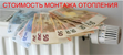Услуги сантехника в Кстове.